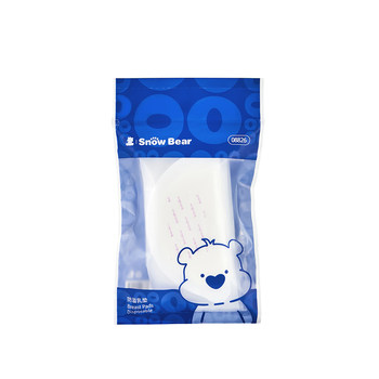 Little White Bear anti-overflow breast pads 6 pieces u5 small