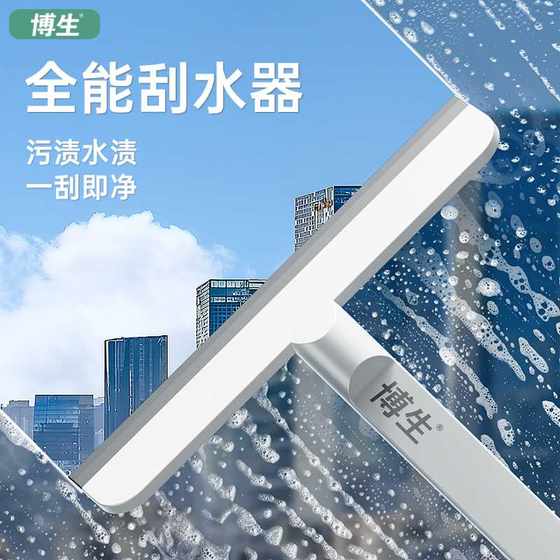 擦玻璃家用刮水器2024新款高层纱窗户清洁保洁玻璃刮水板