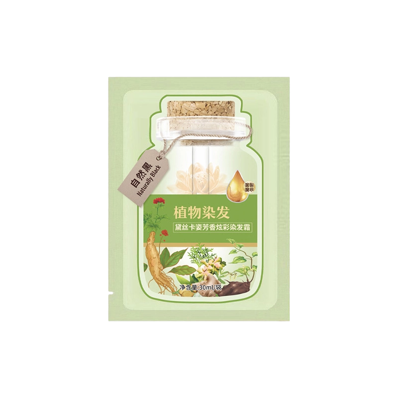 七味堂魚子醬蛋白染髮霜遮白染護一體官方正品家庭用染髮膏