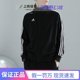 Adidas阿迪达斯男子运动服休闲外套拉链上衣立领经典TR30JR-BW/BG