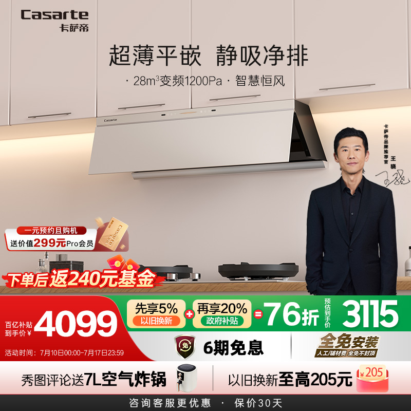СŷY5̻ΰɫƵԾɻ3279.2Ԫ