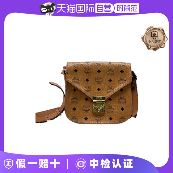 中古95新 MCM/MCM时尚潮流女士包