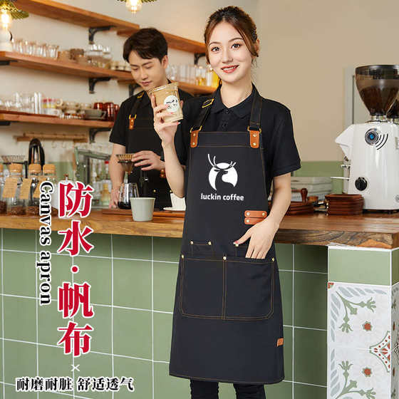 挂脖款帆布围裙定制logo印字奶茶蛋糕咖啡师专用餐饮工作服围腰