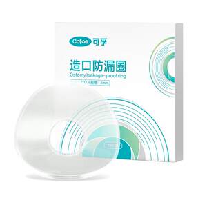 
Corfu Silicone Gel Leak-proof Plastic Ring Ostomy Care Products Ostomy Bag Leak-proof Ring Strip Official Flagship Store