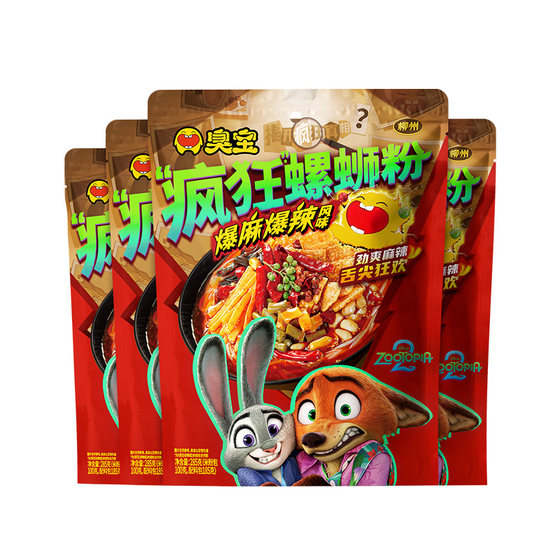
[Zootopia Cooperation Series] Shoubao Spicy Spicy Liuzhou Snail Noodles 285g Instant Rice Noodles