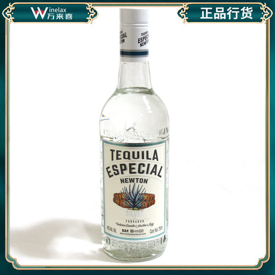 塔帅银龙舌兰酒750ml墨西哥进口洋酒银标TEQUILA基酒调酒鸡尾酒