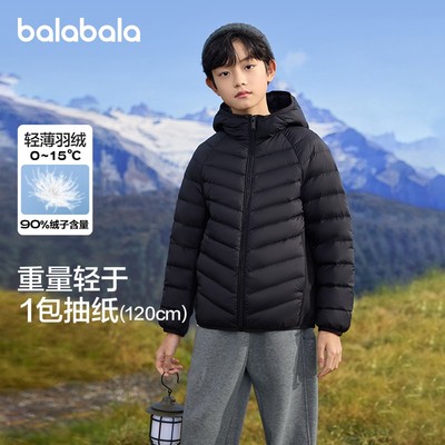 2025年12月11日更新【万能白菜价】的图片 第69张