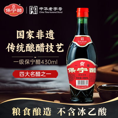 2026年10月20日更新【万能白菜价】的图片 第35张