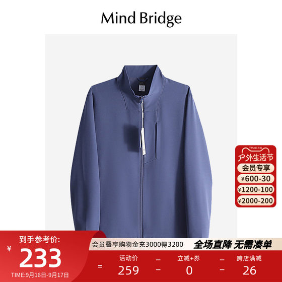 MindBridge2024新款立领外套春季行政夹克男士简约休闲上衣M4034