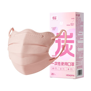 
Activated carbon maternity mask to prevent formaldehyde and odor second-hand smoke and oil fume special office decoration butterfly-shaped independent packaging