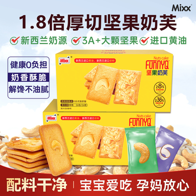 2026年5月14日更新【万能白菜价】