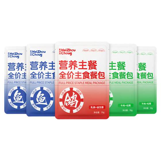 
Full price nutritional wet food package for cats, gift package, staple food meal package, kitten cat meal, staple food, cat strips, canned cat food