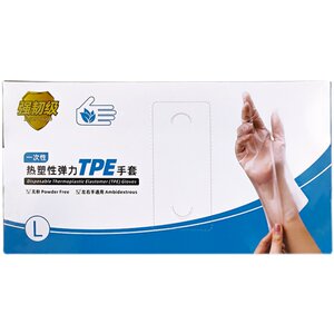 Home Furnishing Small East and West Home Life Daily Products Family Kitchen Medical Supplies