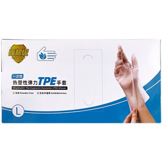 Home Furnishing Small East and West Home Life Daily Products Family Kitchen Medical Supplies