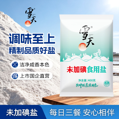 2026年8月31日更新【万能白菜价】的图片 第2张