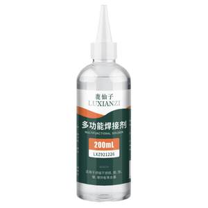 Lu Xianzi stainless steel flux liquid solder wire strong special welding agent magic weapon battery nickel sheet solder water