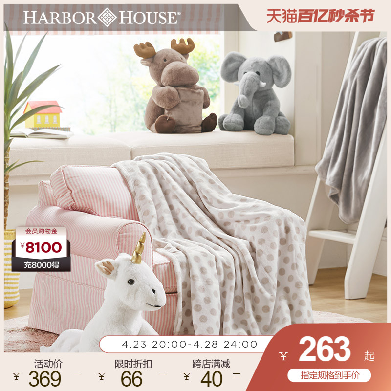 Harbor House美式家居童趣动物盖毯儿童生日礼物简约独角兽披毯子