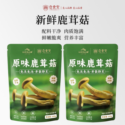 2026年8月26日更新【万能白菜价】的图片 第33张