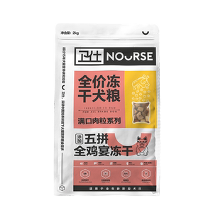 
[Brand Pavilion Special Offer] Weishi Dog Main Food Freeze-dried Dog Food Double Paired Dog Food Corgi Teddy Pomeranian Special