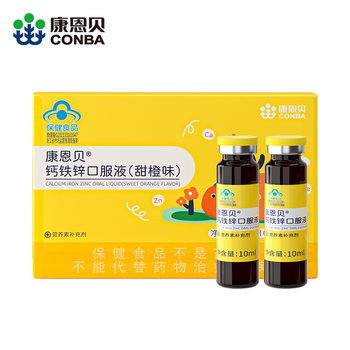 Calcium Calcium Iron -Zinc Oral Oral Line 10
