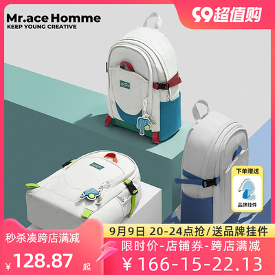 taobao agent Sports school bag, small shoulder bag, design capacious one-shoulder bag, laptop, backpack, for secondary school