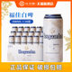 福佳白啤酒比利时风味Hoegaarden精酿小麦白500ml*6/18听罐装整箱