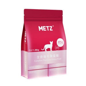 
Meisi Grain-free Fresh Kitten Food Cat Main Food 1.36KG Official Genuine 1-4-12 Months Kitten Milk Cake