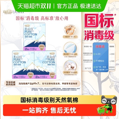 2025年11月11日更新【万能白菜价】的图片 第15张