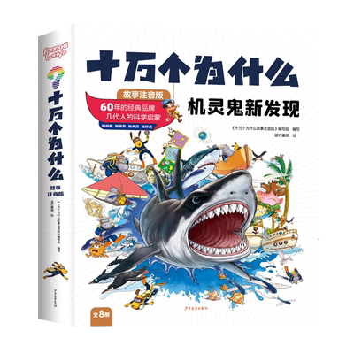2026年4月20日更新【万能白菜价】的图片 第8张