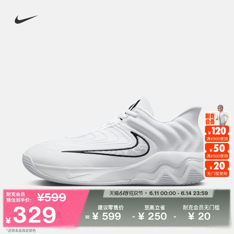ۻ㣺//׽ɫ(FQ3681-100) 44 NikeͿĸ翹ŤʵսЬ648Ԫ2(324Ԫ/)