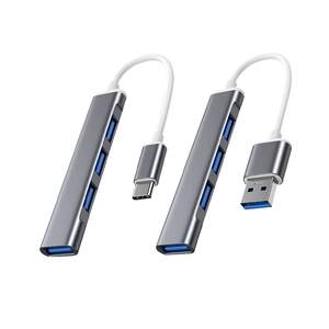 
USB extender plug extension hub3.0 external USB drive adapter multi-interface distribution device suitable for Apple Huawei laptop iPad tablet mobile phone type expansion dock computer accessories