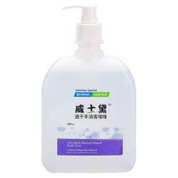 Quick-drying Hand Disinfectant Gel, Westdale No-wash Moisturizing, Non-harming Skin, 75% Alcohol Sterilizing Hand Sanitizer, Xinhua Salaya