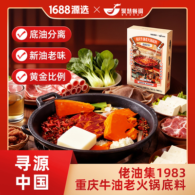 2026年7月26日更新【万能白菜价】的图片 第30张