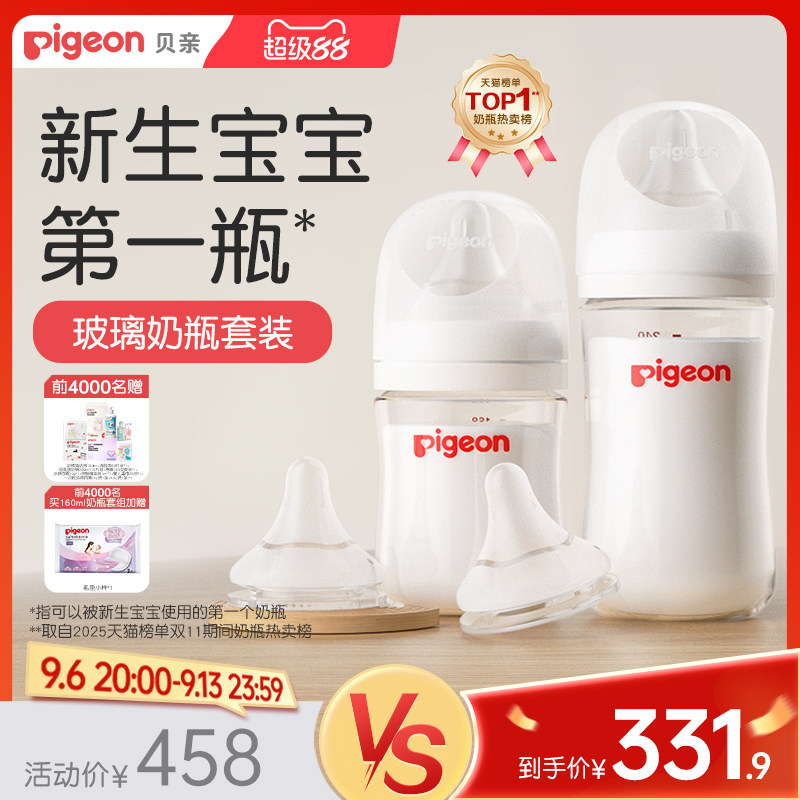 快收藏！双十一天猫大牌母婴优惠活动大揭秘