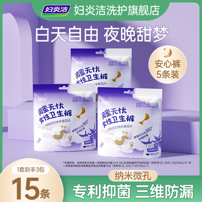 2024年11月28日更新【万能白菜价】的图片 第43张