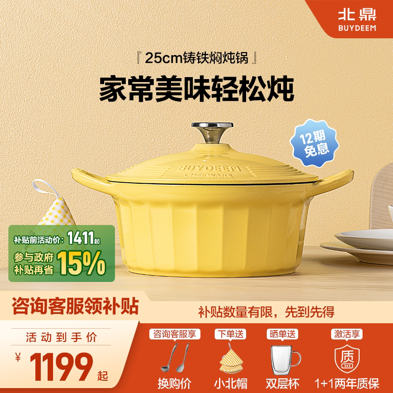 抄作业：广东小伙伴的年菜——萝卜牛腩怎么做？
