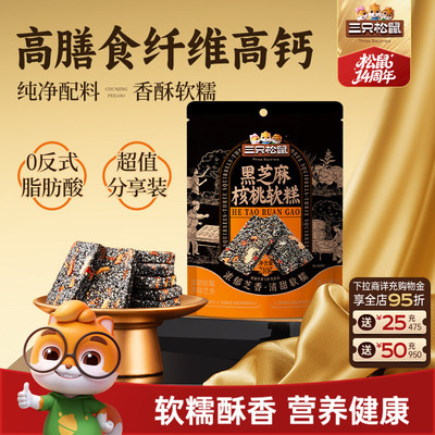 2026年7月28日更新【万能白菜价】的图片 第17张