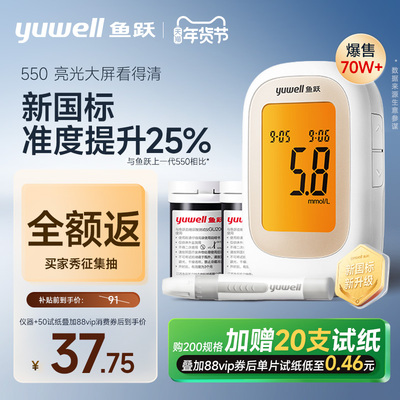 2026年1月23日更新【万能白菜价】的图片 第50张