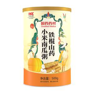 
Iron rod, yam, millet, pumpkin porridge, five-grain breakfast, cereals, corn, red dates, dietary nutrition, rice cereal soak, official authentic product