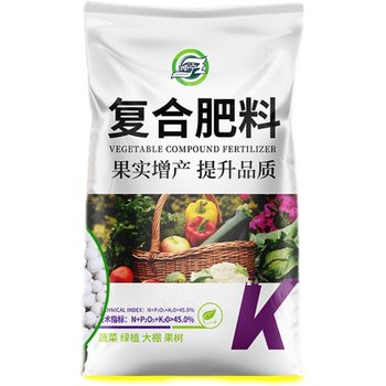 Horticulture compound fertilizer official genuine plant universal type