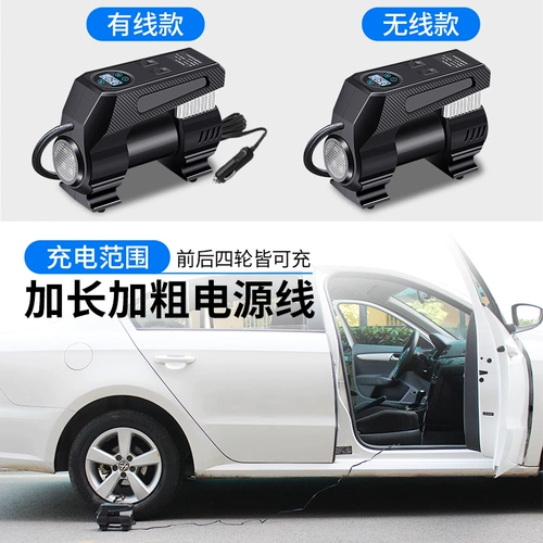 巨木 Портативный универсальный электрический воздушный насос, 12v