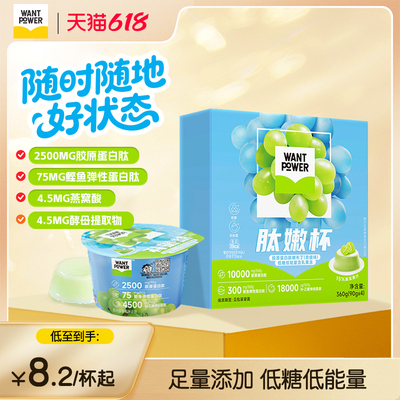 2026年6月9日更新【万能白菜价】的图片 第22张