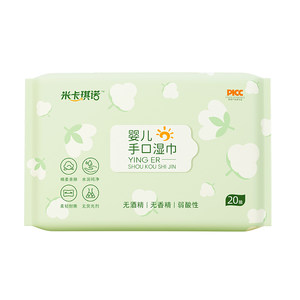 
Wet tissues for children's hands and mouths for children's face, hands and skin-friendly wipes for children's outdoor portable
