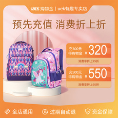 Игрушка-магазины золота uek有趣购物金