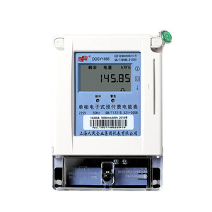 
Shanghai People's Card Smart Water Meter Home Use One Card Water Meter Swipe Card Prepaid Rental IC Card Recharge