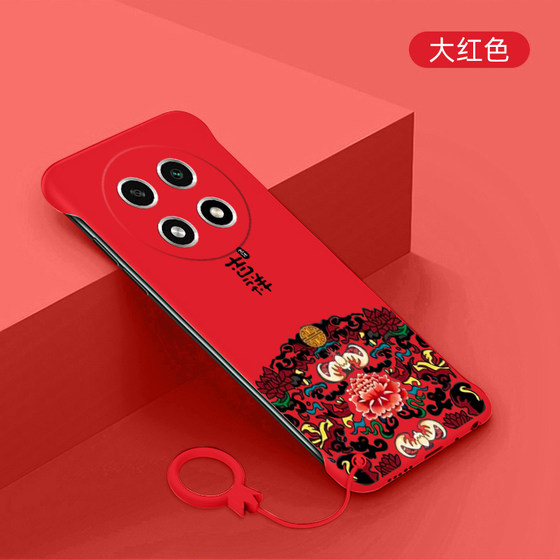 适用oppoA2Pro手机壳超薄a1pro无边框硬壳a2pro防摔保护套国潮半包边喜庆外壳简约吉祥创意磨砂散热壳