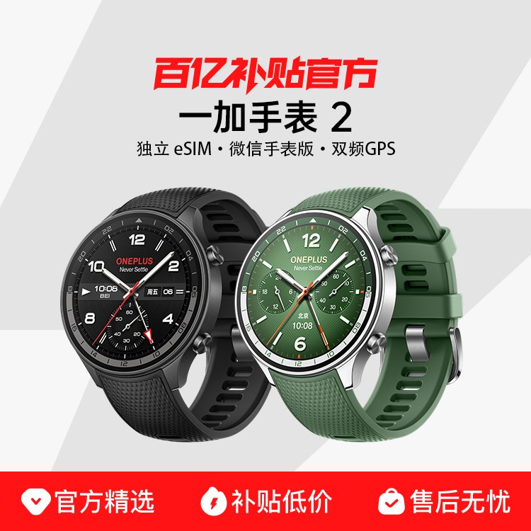 ڲOnePlus/һֱ 2 ȫֱ ˶ ΢ ˶Ѫ1213Ԫ