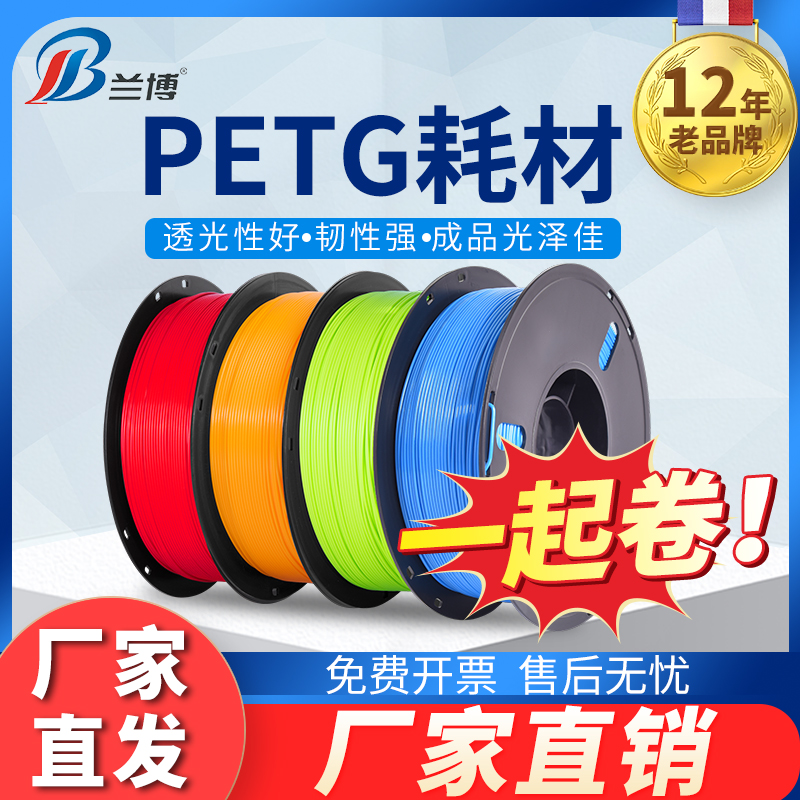 3dӡĲ PETGĲ PETG͸ ֺĲ 3dӡĲ 1kg 1.75mm plaĲ 3DӡĲ3DĲ PETG1KG25.14Ԫ