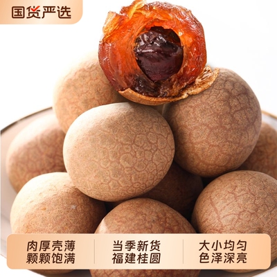 2026年6月4日更新【万能白菜价】的图片 第24张
