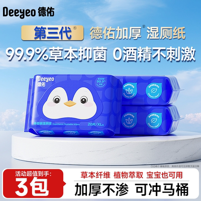 2025年12月15日更新【万能白菜价】的图片 第33张